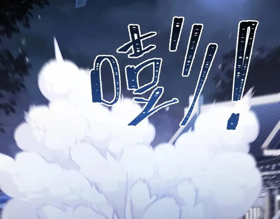 第14话 黑暗的窥伺20