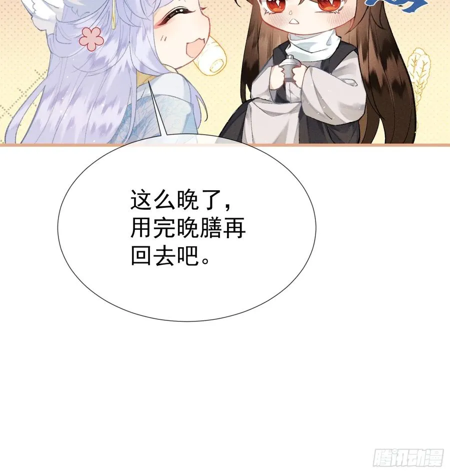 第7话 他是灾星？8