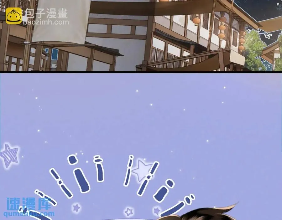第15话 不怕，哥哥在41