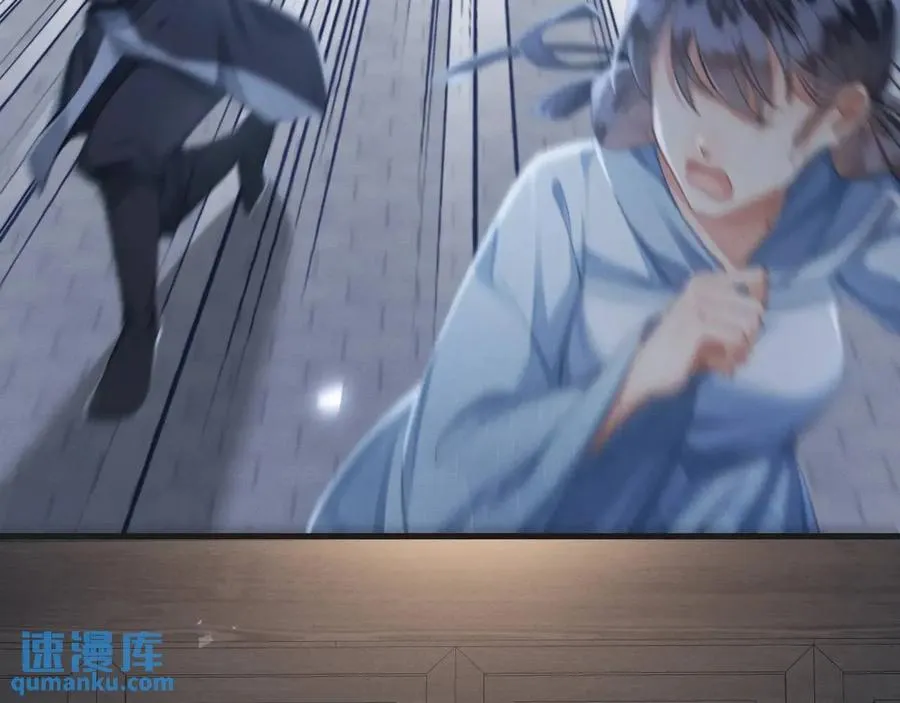 第13话 你的身上，我的刻印86