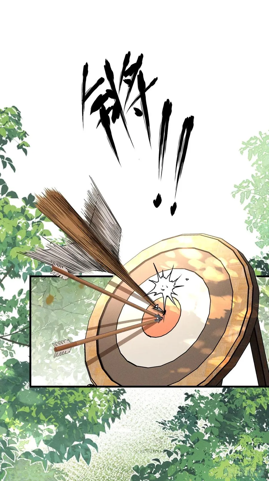 第5话 崽崽被欺负了2
