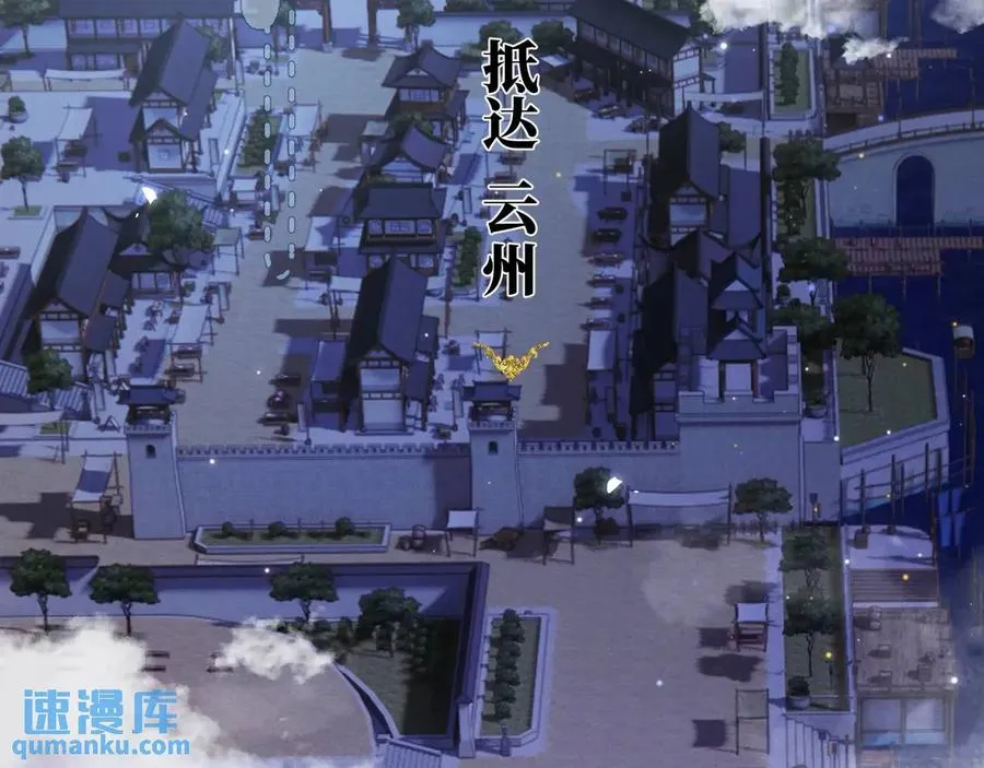 第13话 你的身上，我的刻印62