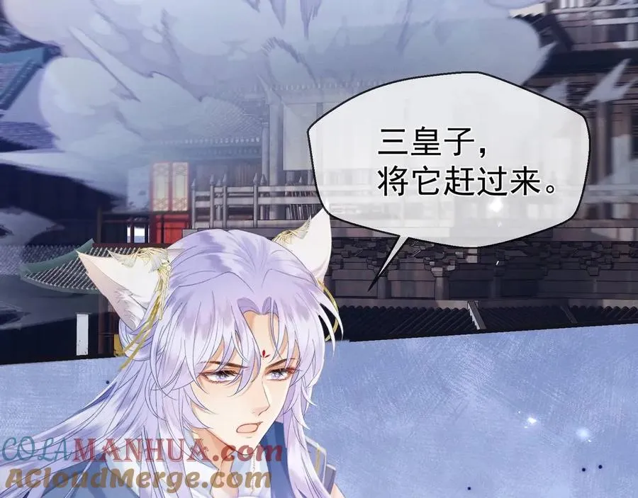 第14话 黑暗的窥伺21