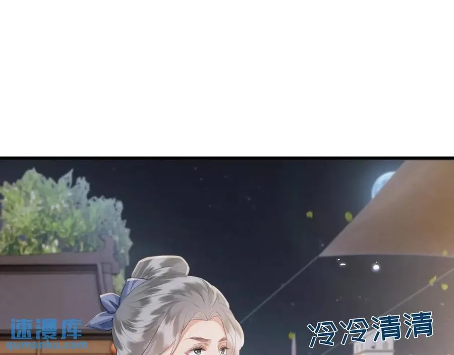 第15话 不怕，哥哥在63