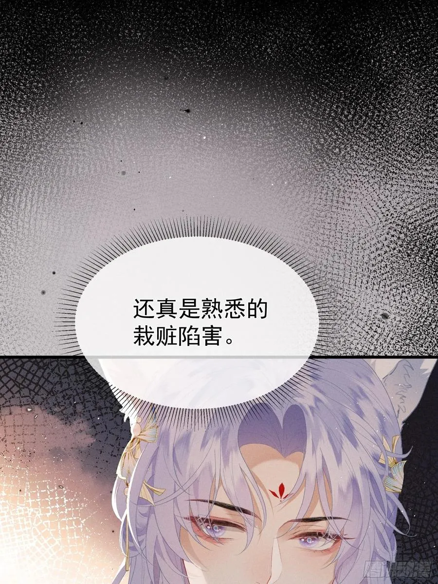 第7话 他是灾星？49