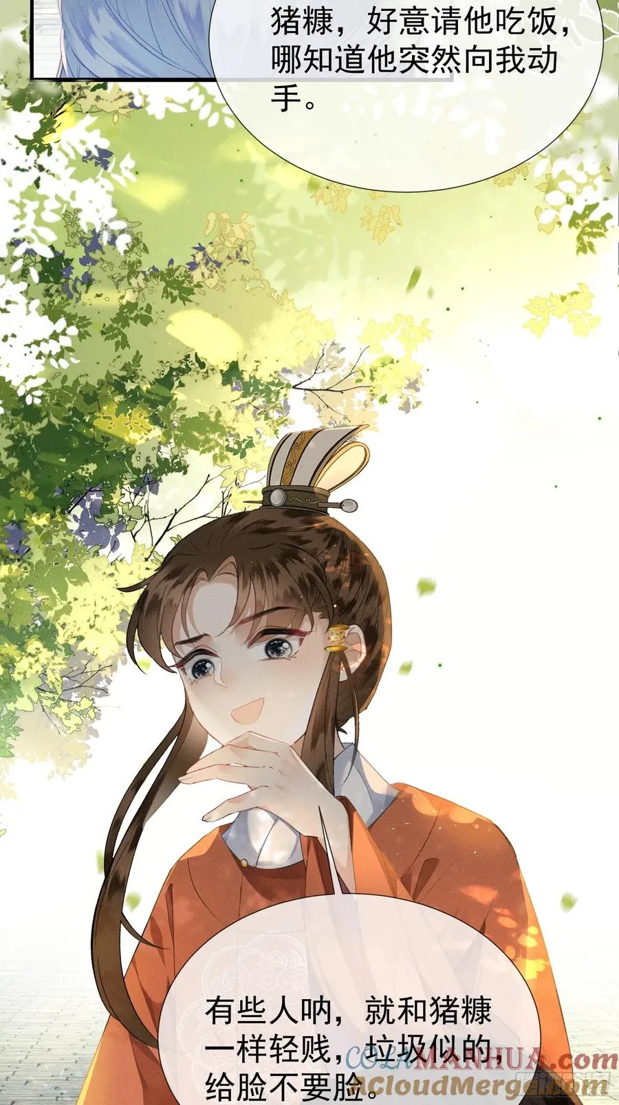 第2话 给落水崽崽渡气3