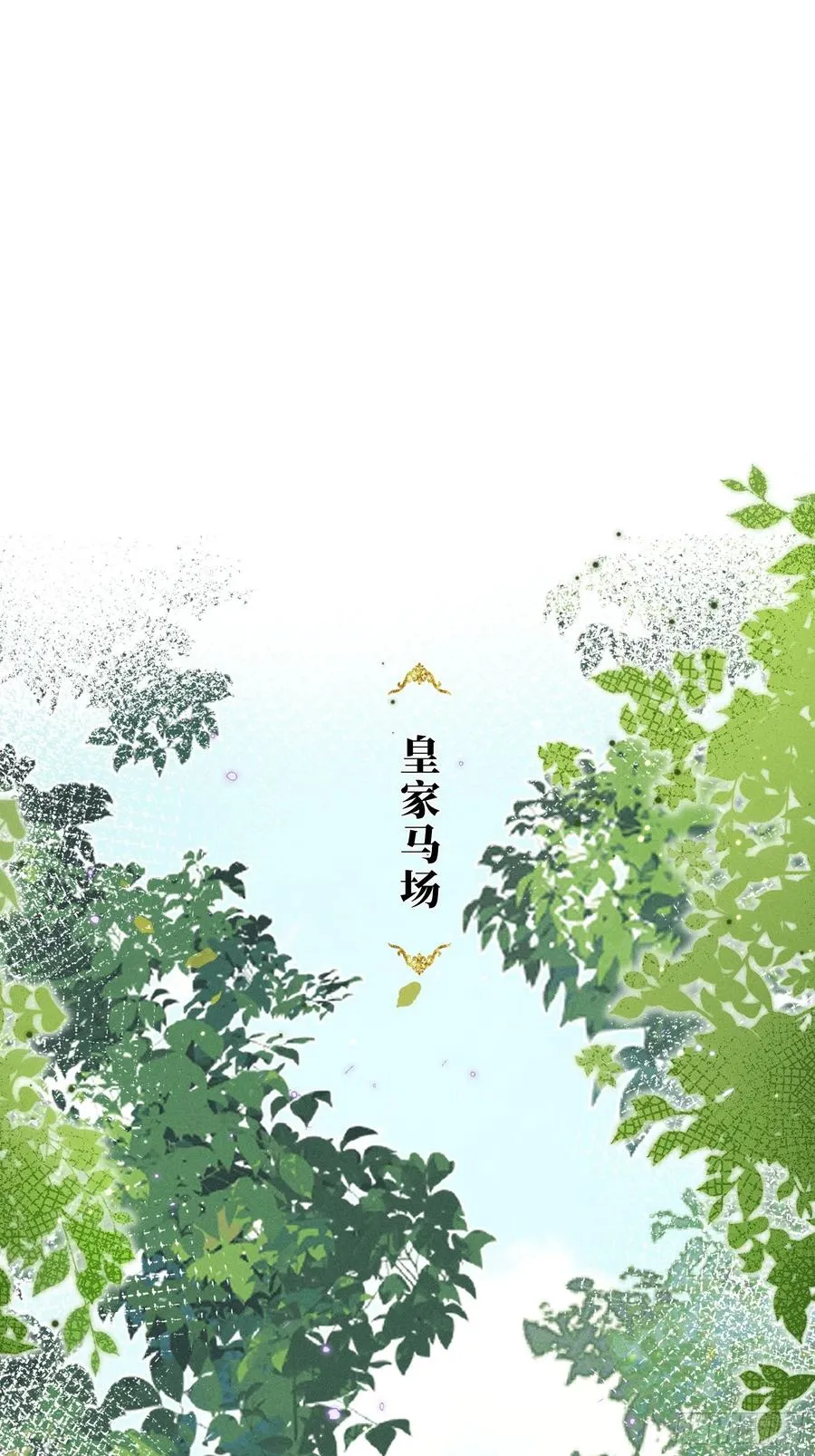 第6话 狐狐护崽2