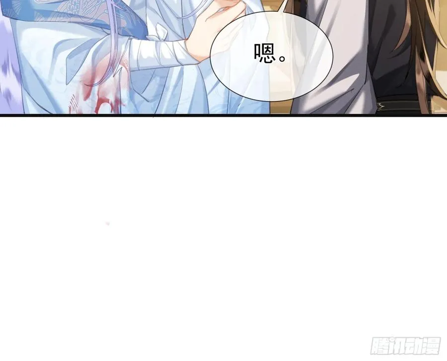 第9话 炸毛崽崽顺毛中43