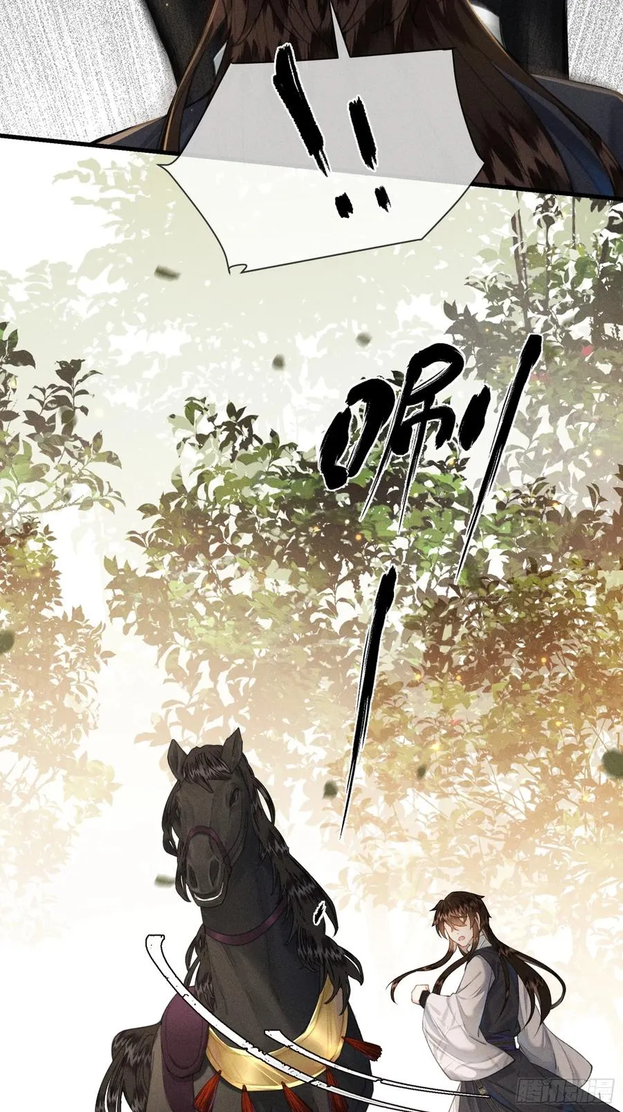 第6话 狐狐护崽7
