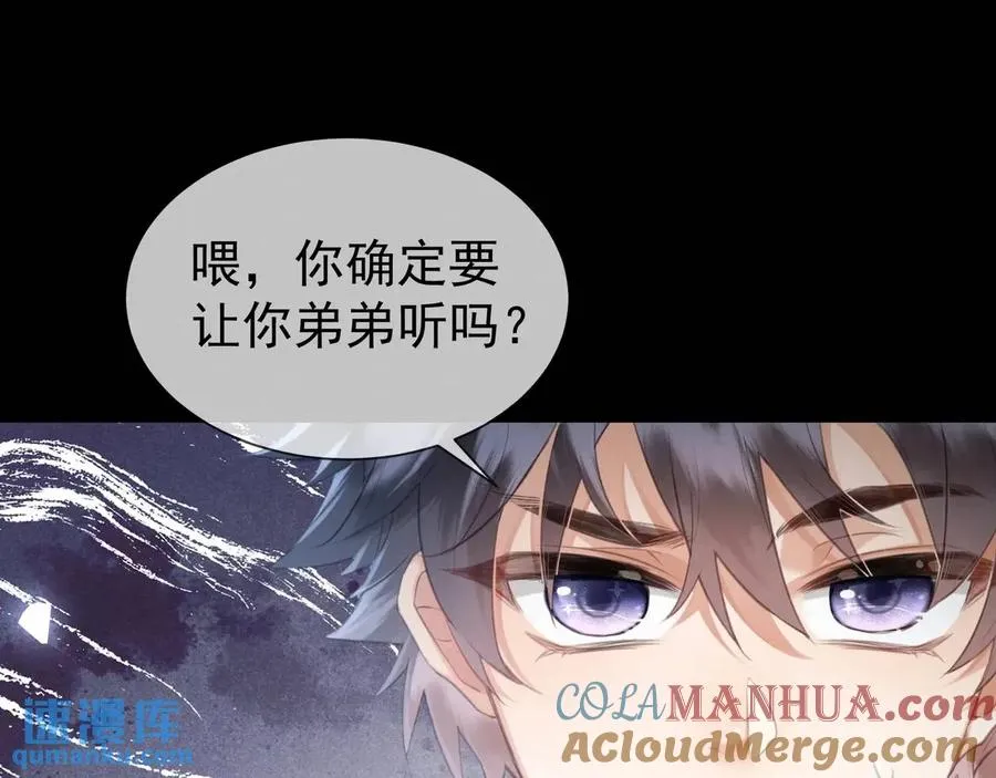 第16话 人祭美瓷57