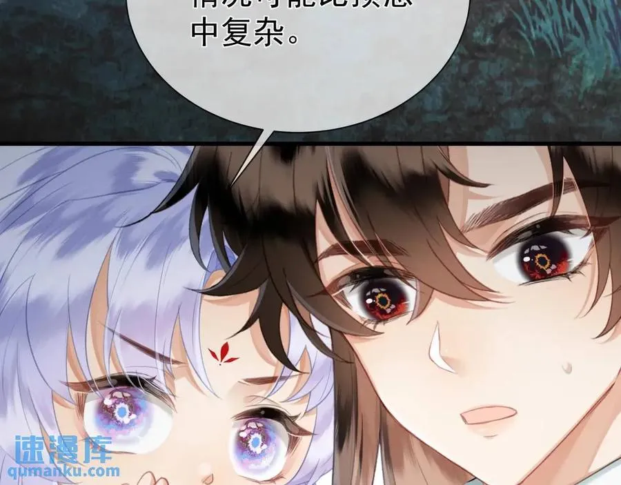 第16话 人祭美瓷19