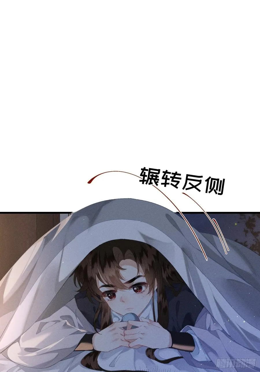第7话 他是灾星？14