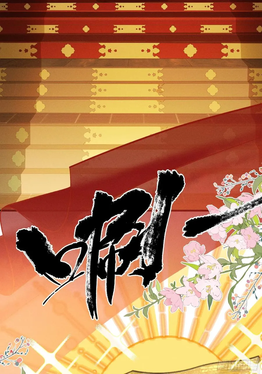 第7话 他是灾星？37