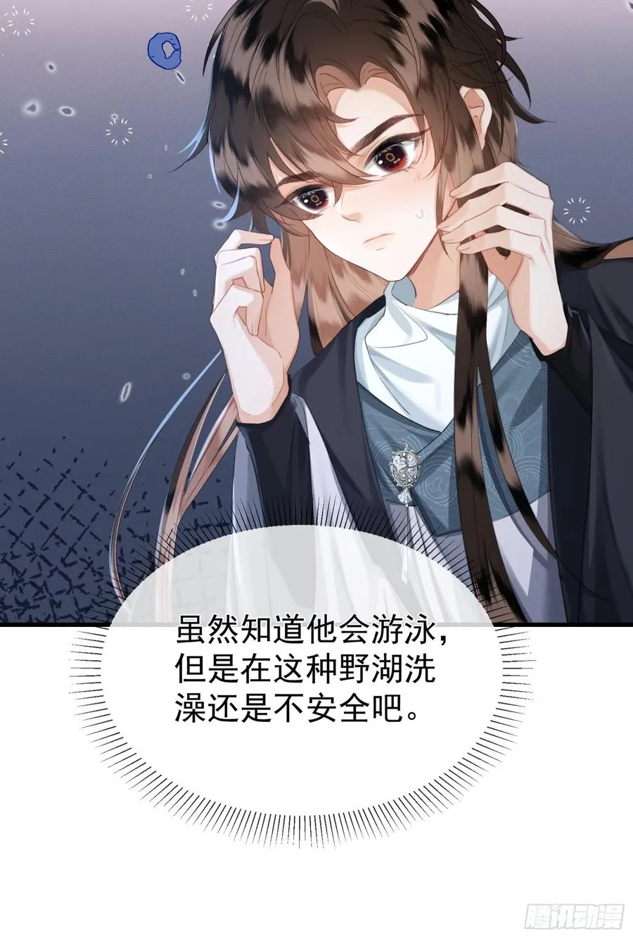 第12话你洗澡叫我跟着干吗？44