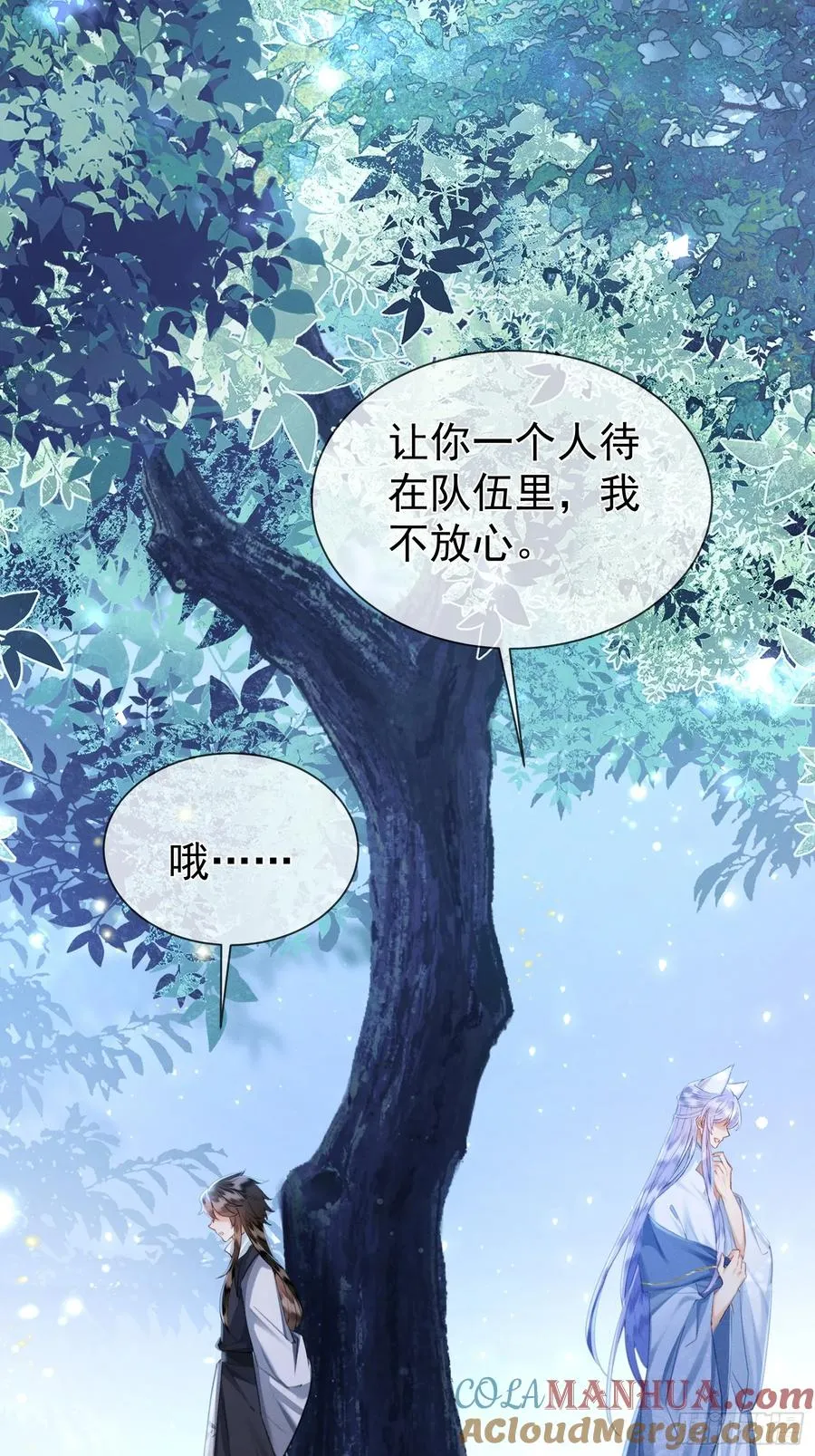 第12话你洗澡叫我跟着干吗？39