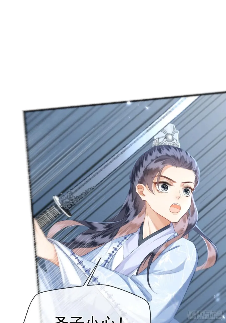 第12话你洗澡叫我跟着干吗？22