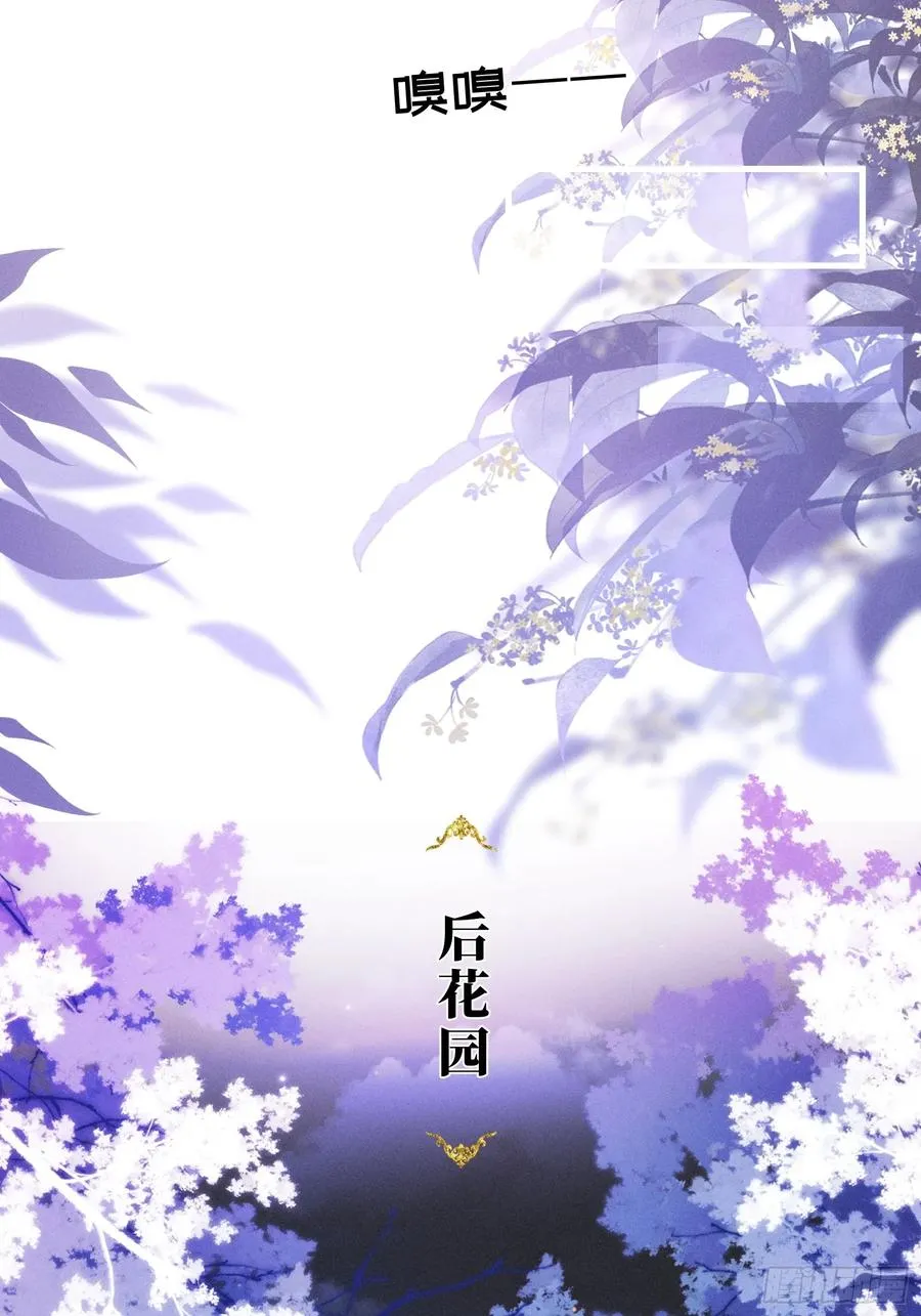 第2话 给落水崽崽渡气46