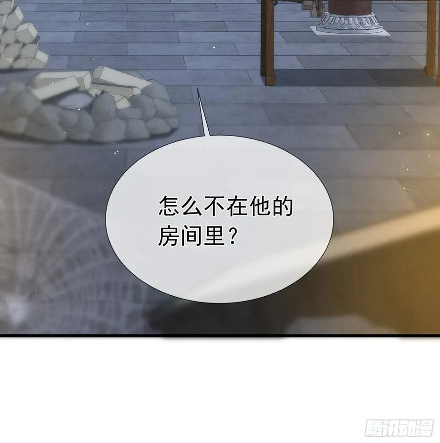 第2话 给落水崽崽渡气44