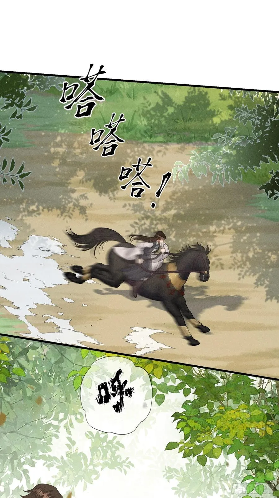 第6话 狐狐护崽23