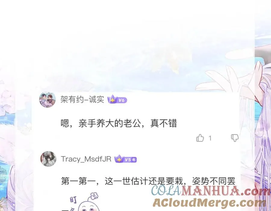 第15话 不怕，哥哥在100