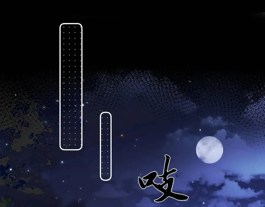 第14话 黑暗的窥伺67