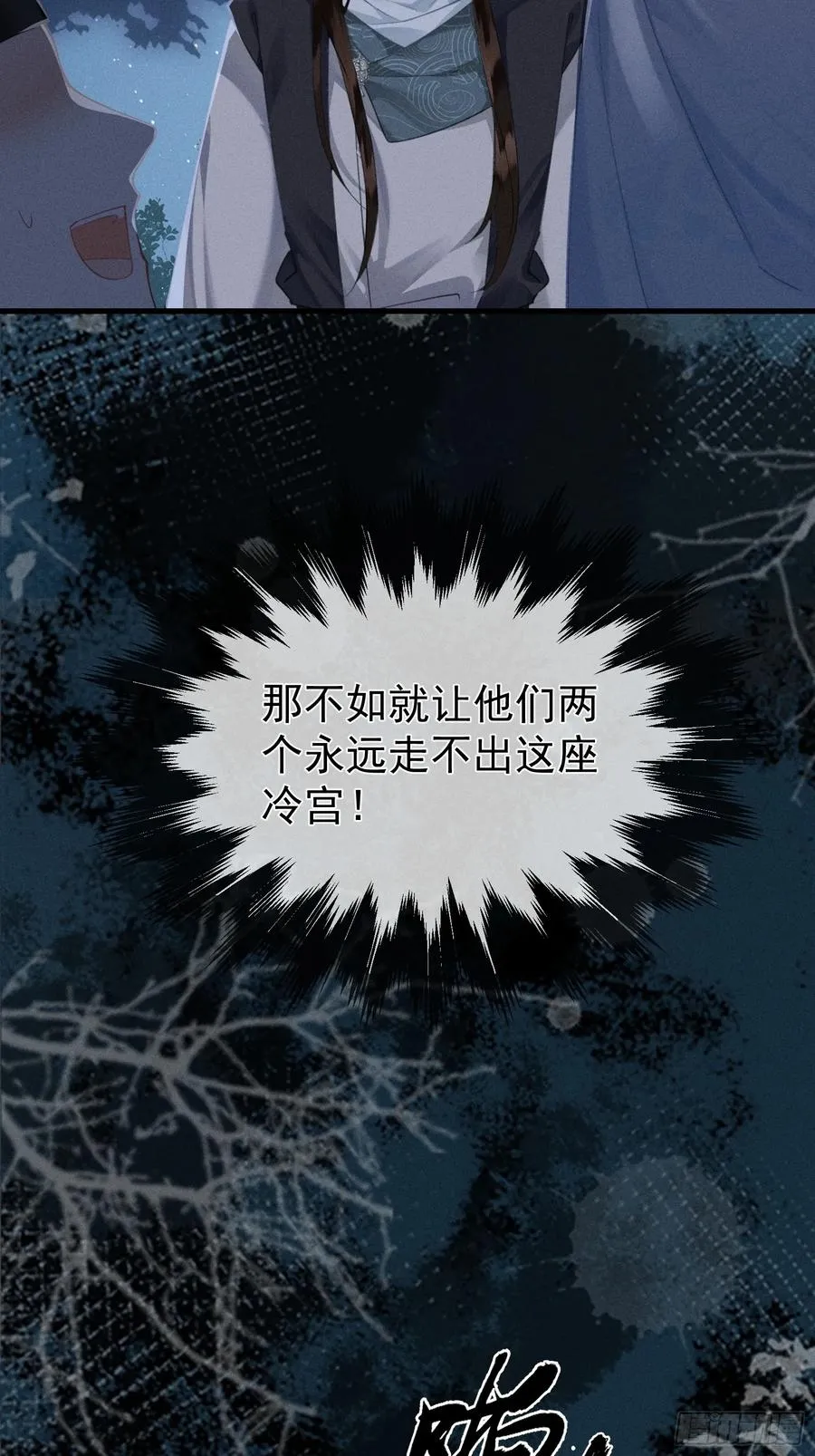 第3话 呔！死太��找打！22