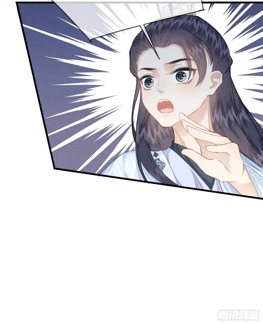 第6话 狐狐护崽17