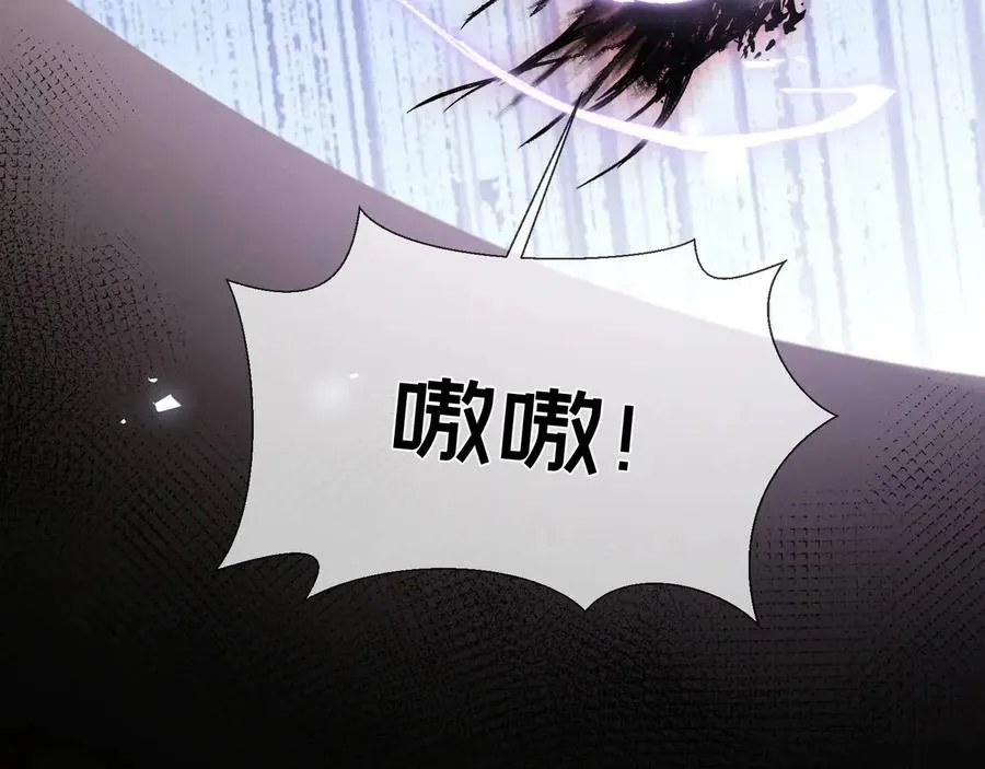 第14话 黑暗的窥伺29