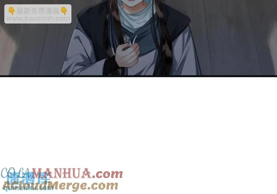 第14话 黑暗的窥伺18