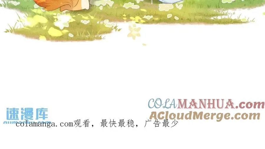 第13话 你的身上，我的刻印96