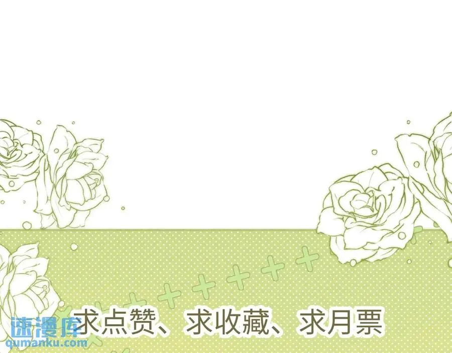 第14话 黑暗的窥伺95