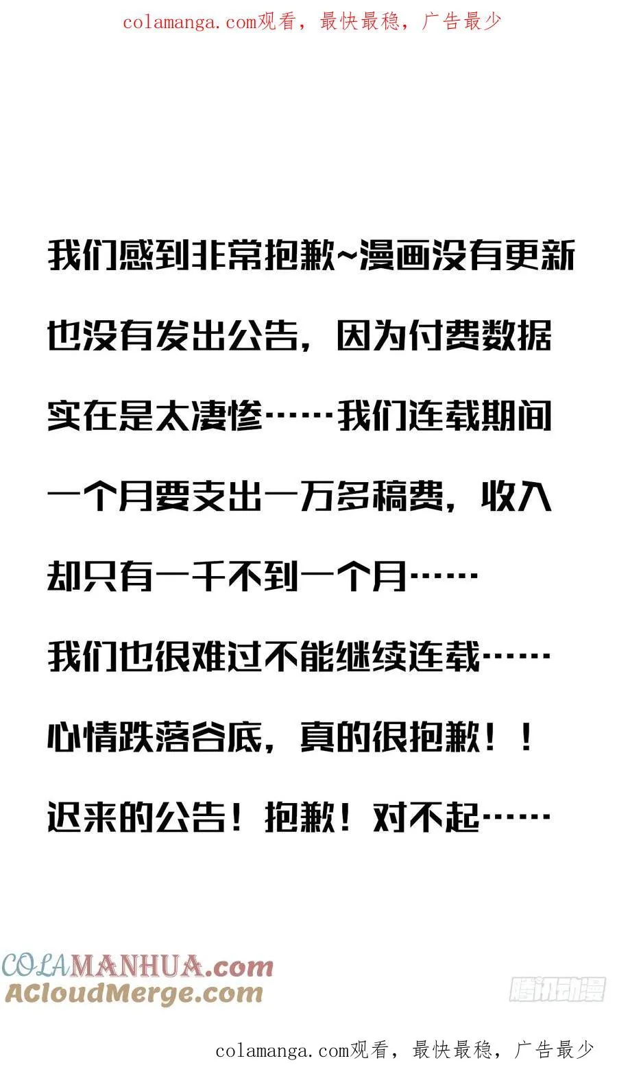 公告0