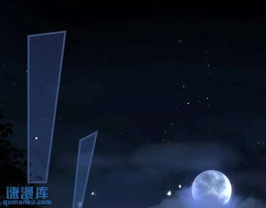 第14话 黑暗的窥伺19