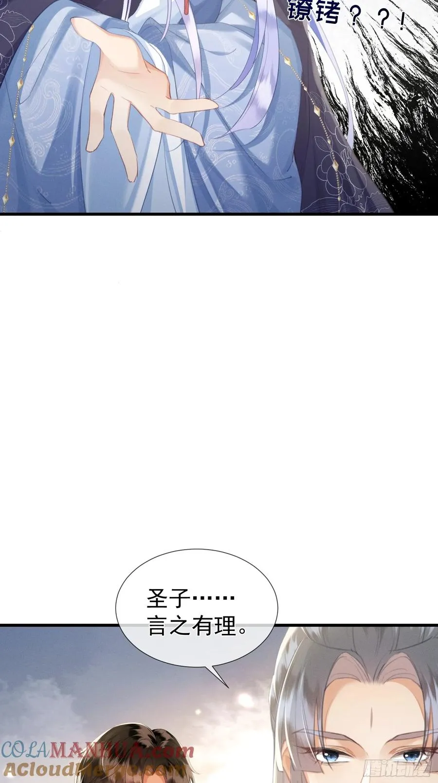 第10话 崽崽的耻辱暖jio6