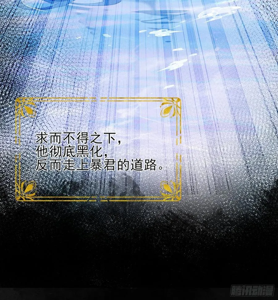 第1话 重生在崽崽没歪时40