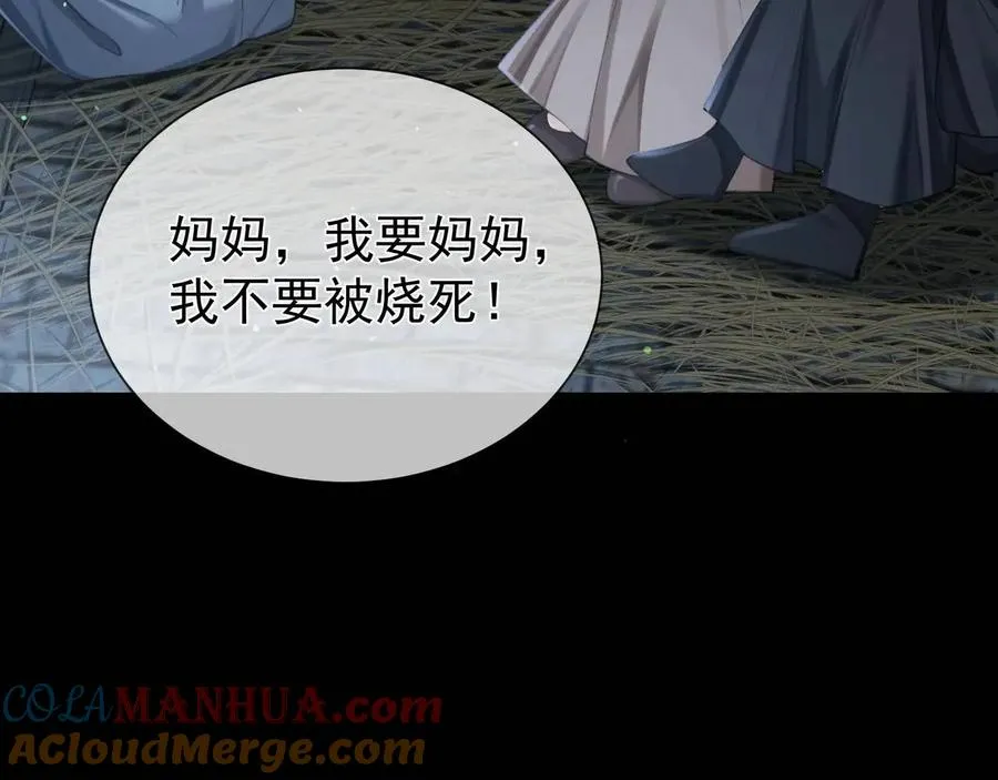 第16话 人祭美瓷30