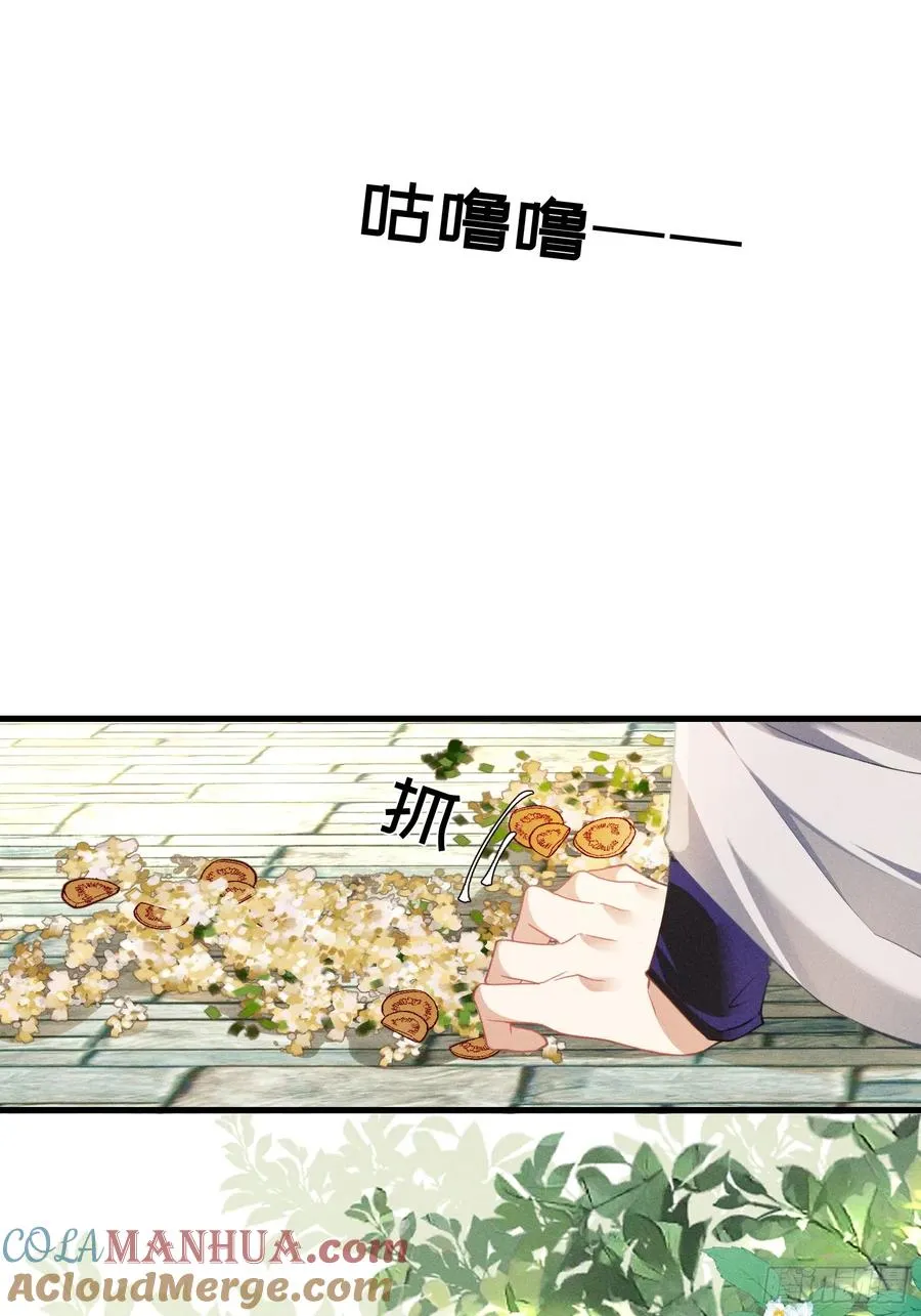 第2话 给落水崽崽渡气27