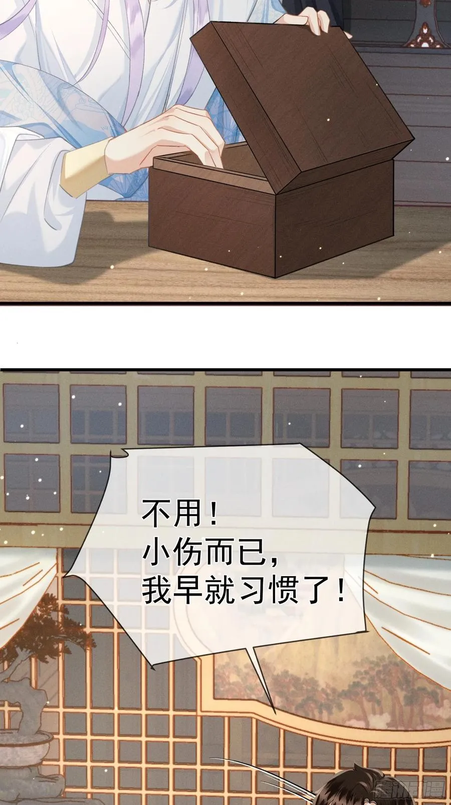 第6话 狐狐护崽49