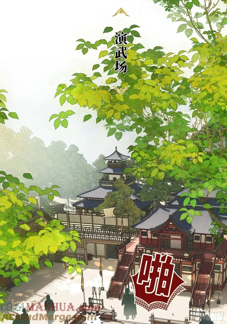 第5话 崽崽被欺负了33