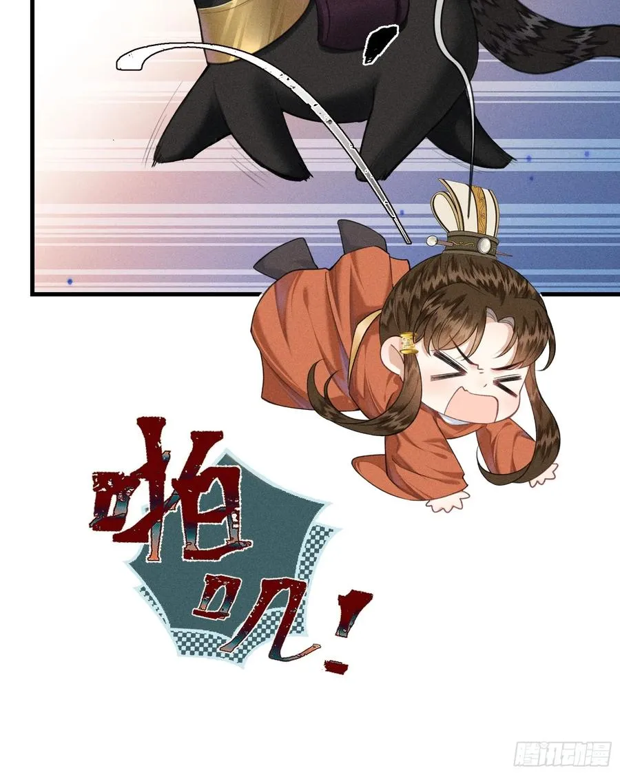 第6话 狐狐护崽13