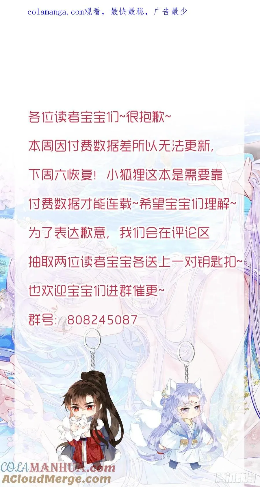 请假条0