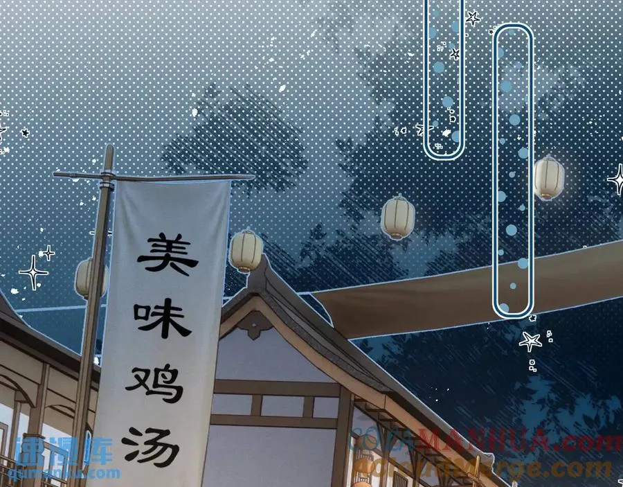 第15话 不怕，哥哥在40
