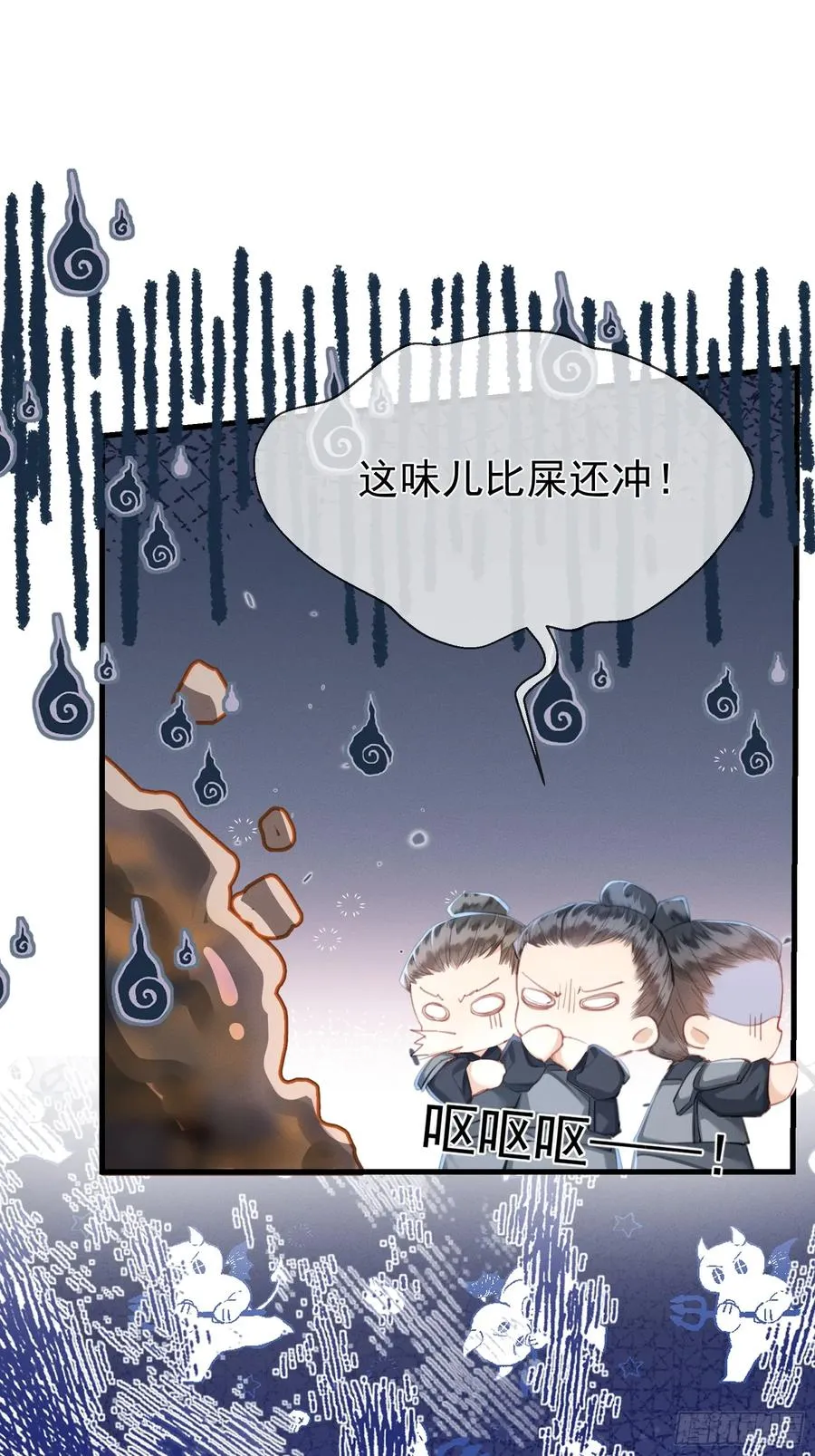 第12话你洗澡叫我跟着干吗？29