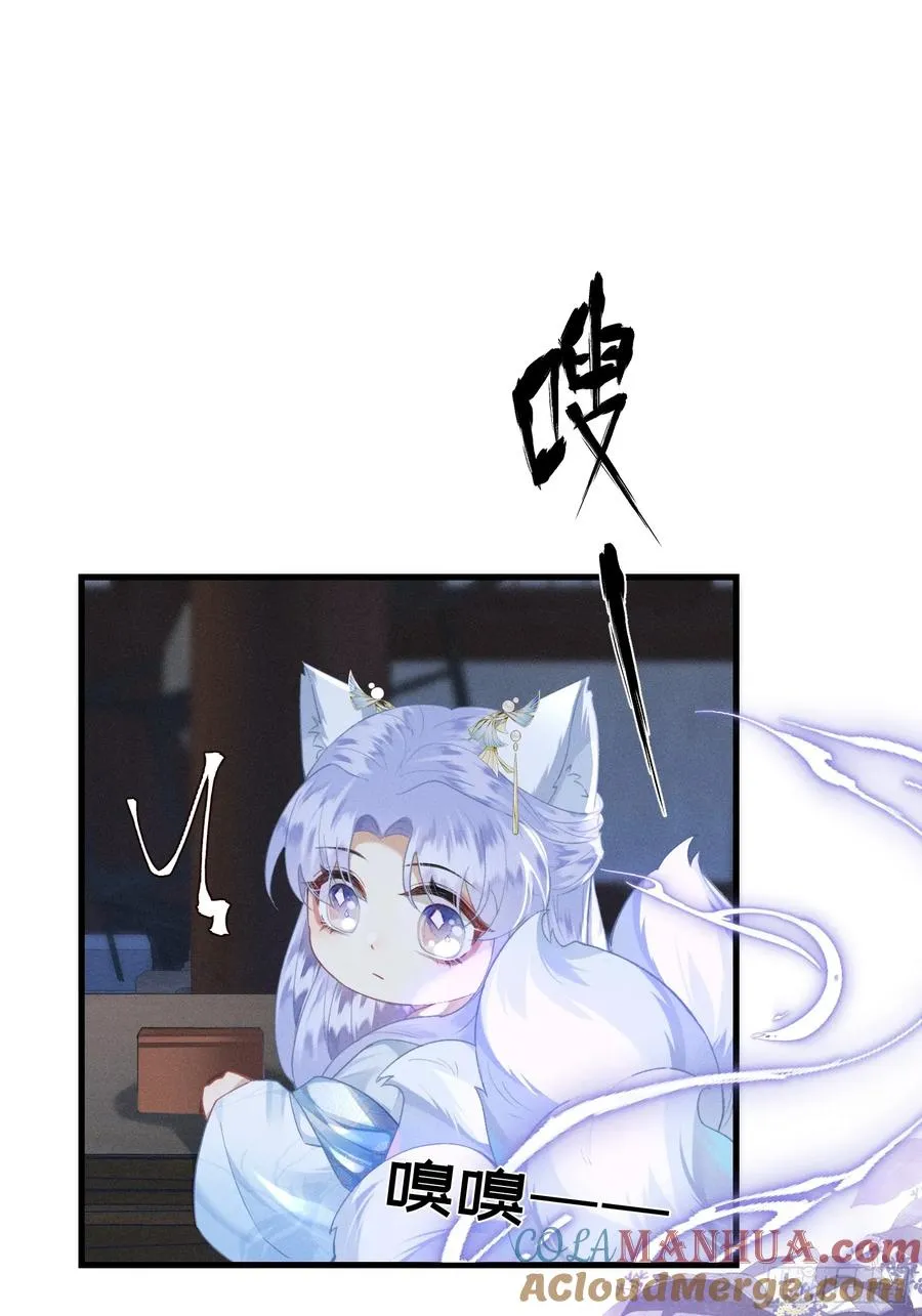 第2话 给落水崽崽渡气45