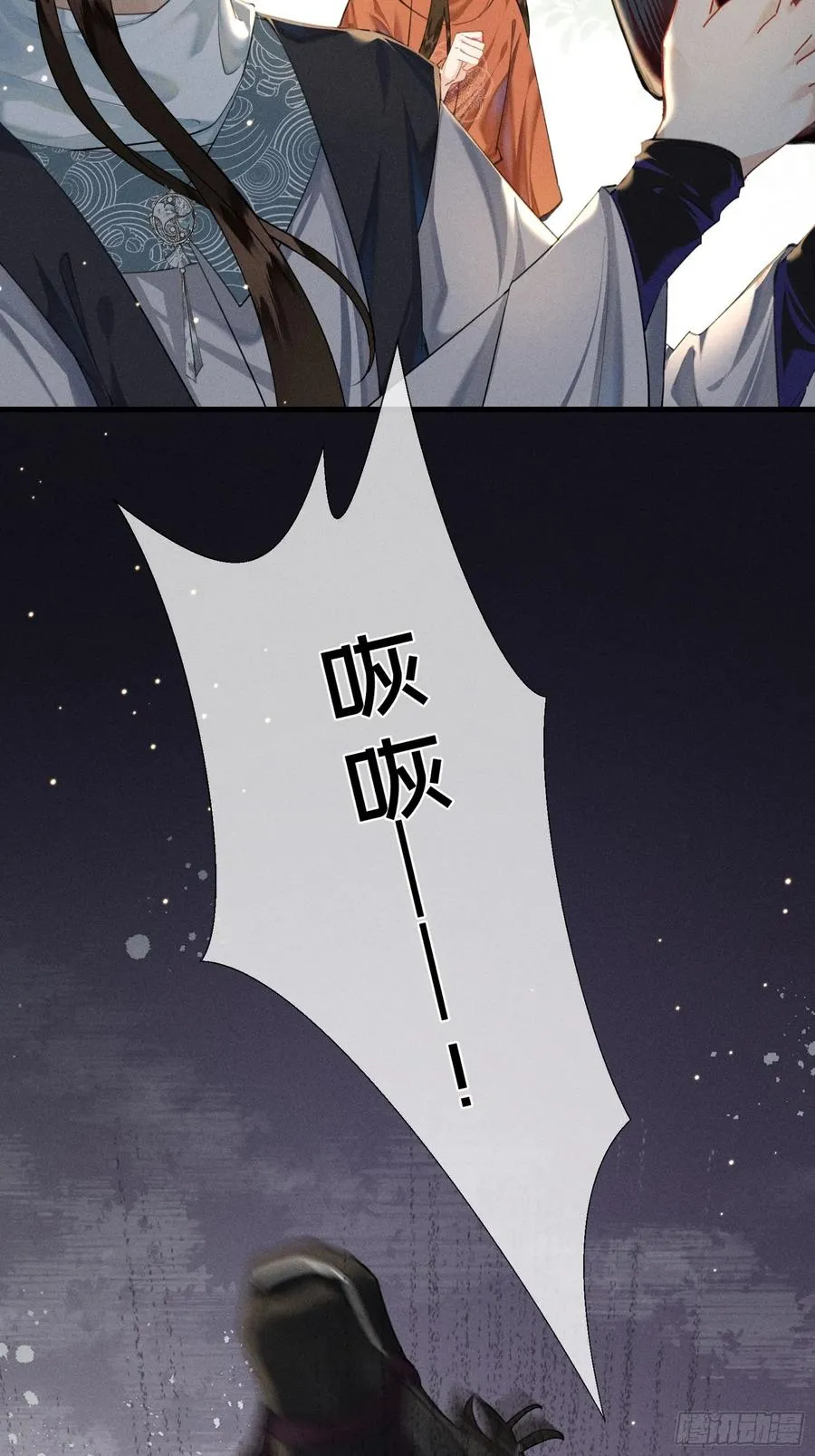 第6话 狐狐护崽5