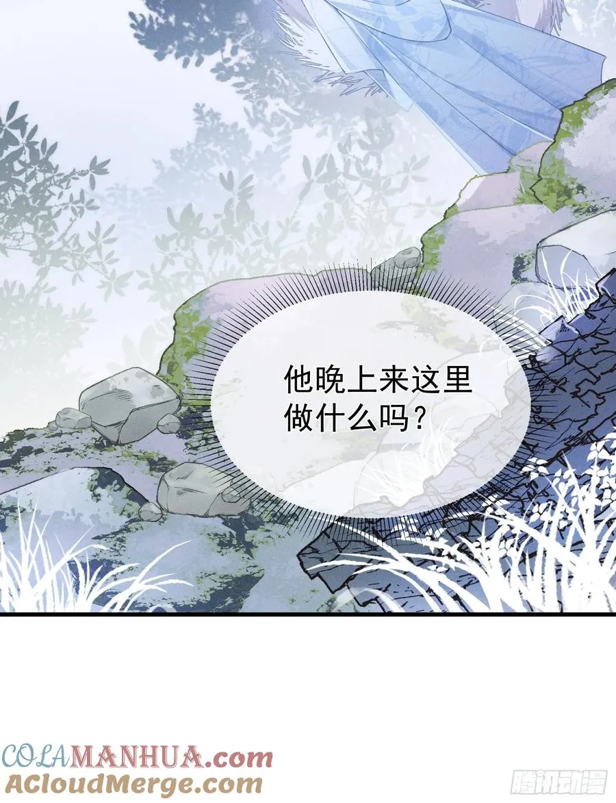 第2话 给落水崽崽渡气48