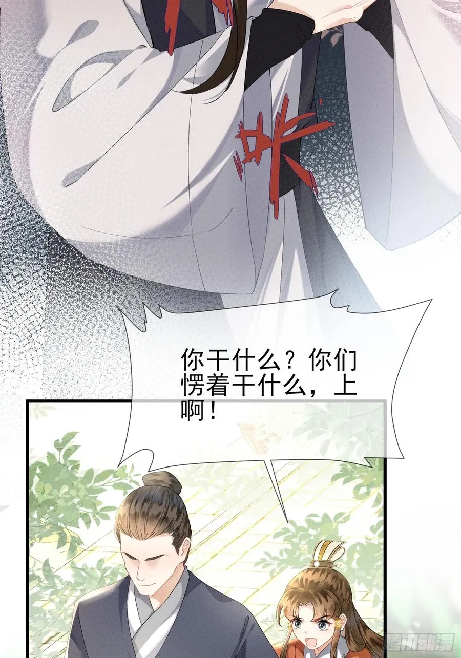 第1话 重生在崽崽没歪时62