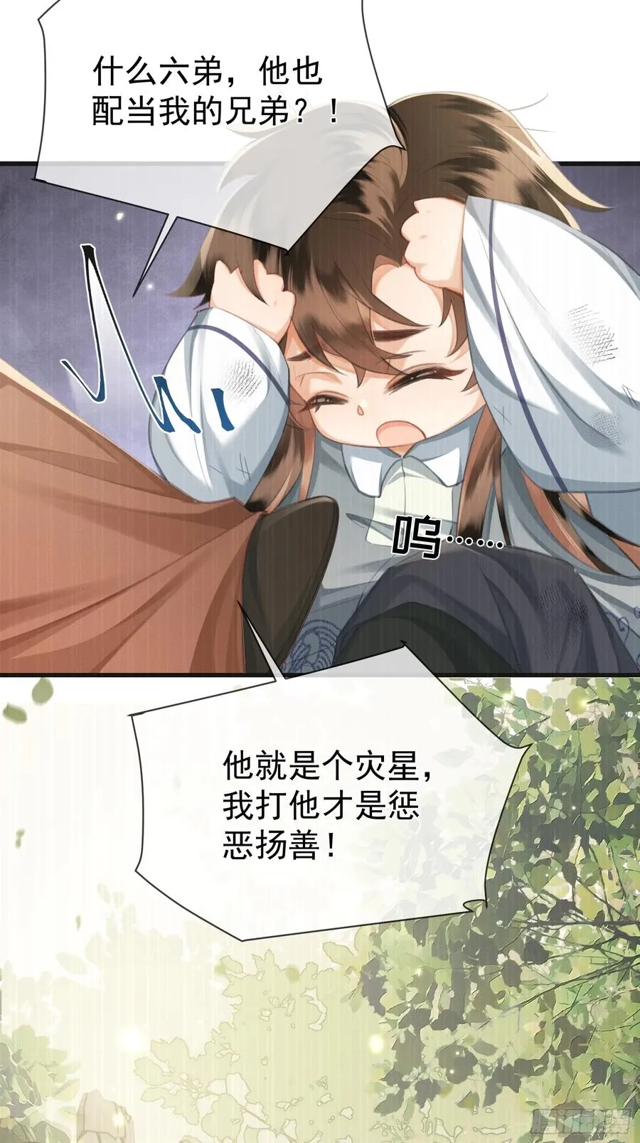 第11话 狐与崽的抽丝剥茧35