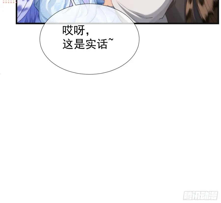 第9话 炸毛崽崽顺毛中35