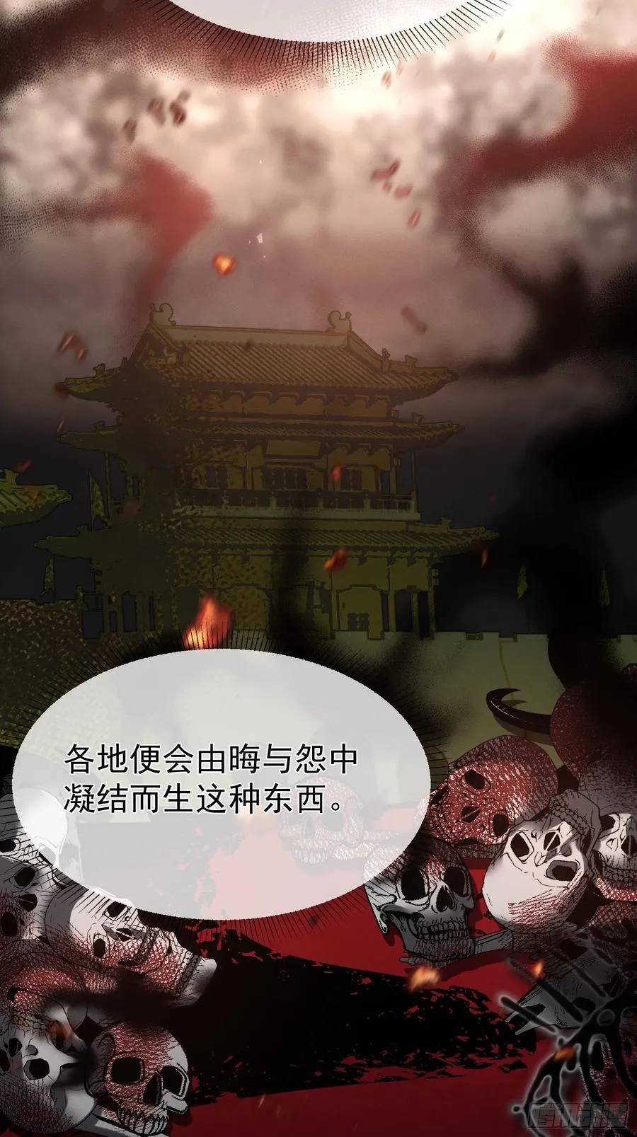 第12话你洗澡叫我跟着干吗？14